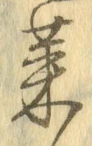 菜 위치 확인됨