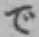 字で