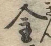 金 위치 확인됨