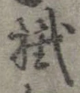 掛 위치 확인됨