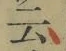 글자 云