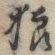 狼 위치 확인됨