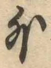外 위치 확인됨