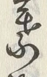 글자 葉