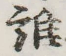 誰 위치 확인됨