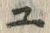 字ユ