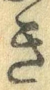 位置定マレルき