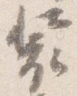 装 위치 확인됨
