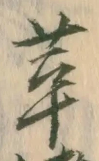 革 위치 확인됨