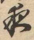 夜 위치 확인됨