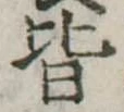 皆 위치 확인됨