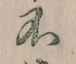 不 위치 확인됨