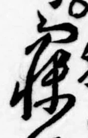 未割り当ての位置