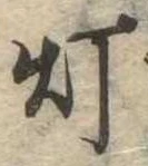 미지정 위치 확인됨