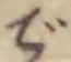 で 위치 확인됨