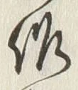 글자 作