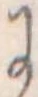 Đã định vị 𛂌