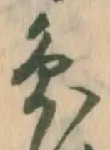 兎 위치 확인됨