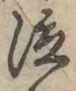 泣 위치 확인됨