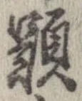 題 위치 확인됨