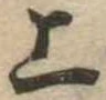 上 위치 확인됨