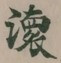 瀤 위치 확인됨