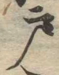 戸 위치 확인됨
