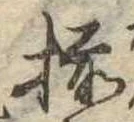 揃 위치 확인됨