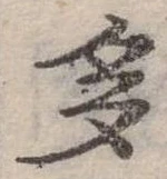多 위치 확인됨
