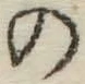 字の