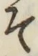 글자 そ