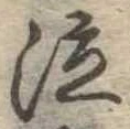 泣 위치 확인됨