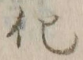 글자 化