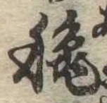秋 위치 확인됨