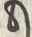 𡨸も