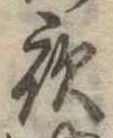 夜 위치 확인됨