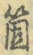 箇 위치 확인됨
