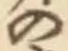 文字 の