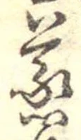 蒸 위치 확인됨