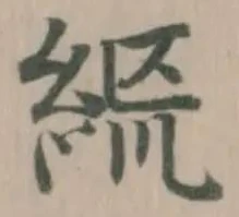 𥿪 위치 확인됨