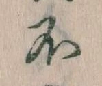 不 위치 확인됨