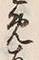 글자 め