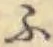 글자 ふ