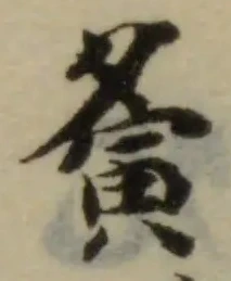 夤 위치 확인됨