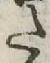 𛁠 위치 확인됨