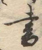 書 위치 확인됨