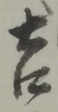 吉 위치 확인됨