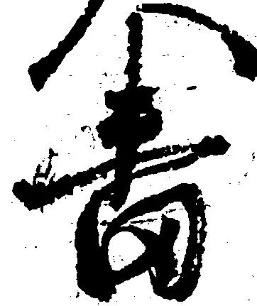 番 위치 확인됨