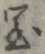 室 위치 확인됨