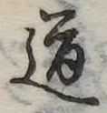 道 위치 확인됨